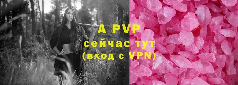 Alpha PVP VHQ Челябинск