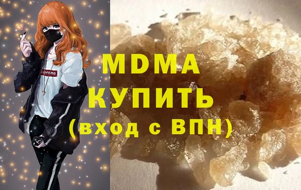 дистиллят марихуана Богданович