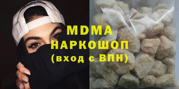 дистиллят марихуана Богданович